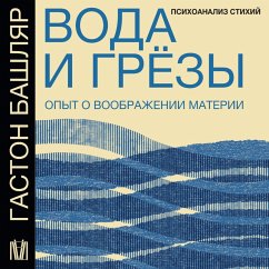 Cover Voda i gryozy. Opyt o voobrazhenii materii (MP3-Download)