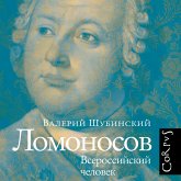 Lomonosov (MP3-Download) Lomonosov (MP3-Download)