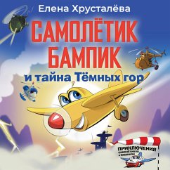 Samoletik Bampik i tayna Temnyh gor (MP3-Download) - Khrustaleva, Elena