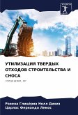 UTILIZACIYa TVERDYH OTHODOV STROITEL'STVA I SNOSA UTILIZACIYa TVERDYH OTHODOV STROITEL'STVA I SNOSA