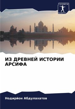 IZ DREVNEJ ISTORII ARSIFA Cover IZ DREVNEJ ISTORII ARSIFA