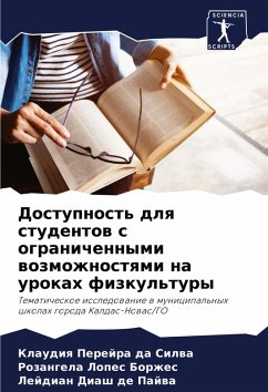 Dostupnost' dlq studentow s ogranichennymi wozmozhnostqmi na urokah fizkul'tury - Perejra da Silwa, Klaudiq;Lopes Borzhes, Rozangela;Diash de Pajwa, Lejdian