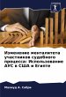 Izmenenie mentaliteta uchastnikow... - Bild 1