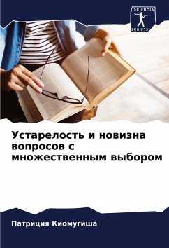 Cover Ustarelost' i nowizna woprosow s mnozhestwennym wyborom