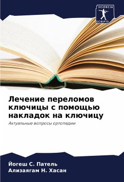 Lechenie perelomow klüchicy s pomosch'ü nakladok na klüchicu - Patel', Jogesh S.;Hasan, Alizaqgam N.