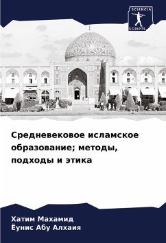 Cover Srednewekowoe islamskoe obrazowanie; metody, podhody i ätika