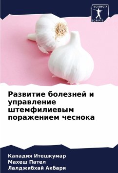 Cover Razwitie boleznej i uprawlenie shtemfiliewym porazheniem chesnoka