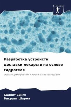 Razrabotka ustrojstw dostawki lekarstw na osnowe gidrogelq - Singh, Baljit;Sharma, Vikrant