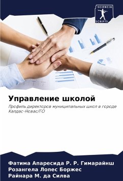 Uprawlenie shkoloj - Aparesida R. R. Gimarajnsh, Fatima;Lopes Borzhes, Rozangela;M. da Silwa, Rajnara