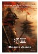 Shogune Japans - Bild 1
