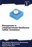 Vnedrenie i uporqdochenie biobanka zubow cheloweka