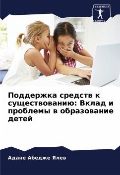 Podderzhka sredstw k suschestwowaniü: Vklad i problemy w obrazowanie detej - Yalew, Adane Abedzhe