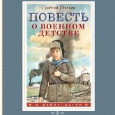 Povest' o voennom detstve (MP3-Download) Povest' o voennom detstve (MP3-Download)
