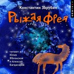Ryzhaya Freya (MP3-Download)