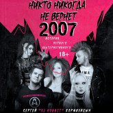 Nikto nikogda ne vernet 2007. Istoriya Pervogo Alternativnogo (MP3-Download)