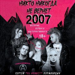 Nikto nikogda ne vernet 2007. Istoriya Pervogo Alternativnogo (MP3-Download) - Kormilitsyn, Sergey