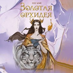 Cover Zolotaya orhideya (MP3-Download)