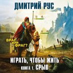 Igrat', chtoby zhit'. Sryv (MP3-Download)