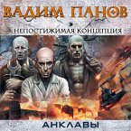 Nepostizhimaya koncepciya (MP3-Download)