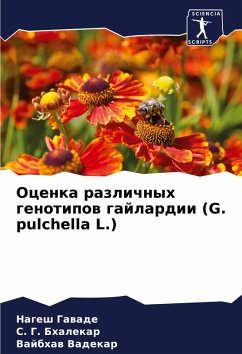 Cover Ocenka razlichnyh genotipow gajlardii (G. pulchella L.)