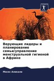 Veruüschie lidery i planirowanie sem'i/uprawlenie menstrual'noj gigienoj w Afrike