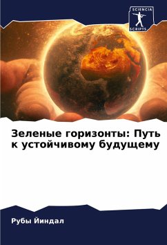 Zelenye gorizonty: Put' k ustojchiwomu buduschemu - Jindal, Ruby