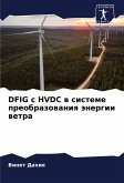 DFIG s HVDC w sisteme preobrazowaniq änergii wetra