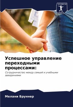 Cover Uspeshnoe uprawlenie perehodnymi processami: