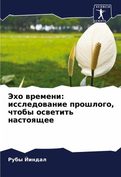 Jeho wremeni: issledowanie proshlogo, chtoby oswetit' nastoqschee - Jindal, Ruby Jeho wremeni: issledowanie proshlogo, chtoby oswetit' nastoqschee - Jindal, Ruby