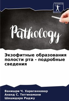 Cover Jekzofitnye obrazowaniq polosti rta - podrobnye swedeniq