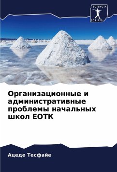 Organizacionnye i administratiwnye problemy nachal'nyh shkol EOTK - Tesfaje, Acede Organizacionnye i administratiwnye problemy nachal'nyh shkol EOTK - Tesfaje, Acede