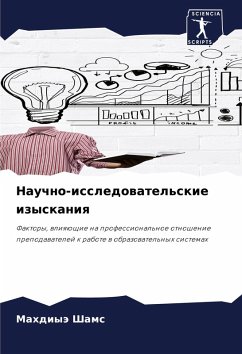 Nauchno-issledowatel'skie izyskaniq - Shams, Mahdiyä