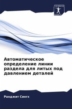 Awtomaticheskoe opredelenie linii razdela dlq lityh pod dawleniem detalej - Singh, Randzhit