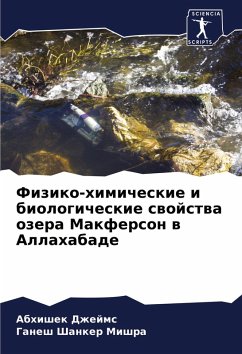 Cover Fiziko-himicheskie i biologicheskie swojstwa ozera Makferson w Allahabade