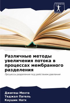 Razlichnye metody uwelicheniq potoka w processah membrannogo razdeleniq - Mehta, Dzhigesh;Patel', Tedzhal;Nath, Kaushik