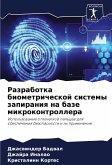 Razrabotka biometricheskoj sistemy zapiraniq na baze mikrokontrollera