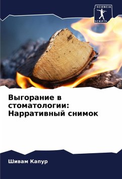 Cover Vygoranie w stomatologii: Narratiwnyj snimok