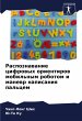 Raspoznawanie cifrowyh orientirow... - Bild 1