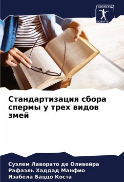 Cover Standartizaciq sbora spermy u treh widow zmej