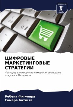 Cover CIFROVYE MARKETINGOVYE STRATEGII
