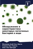 Obnaruzhenie i harakteristika nekotoryh patogennyh bakterij w wode
