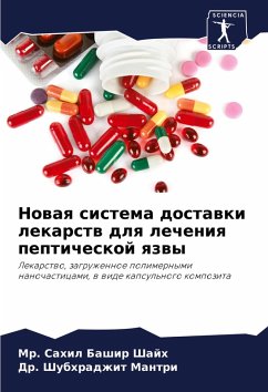 Cover Nowaq sistema dostawki lekarstw dlq lecheniq pepticheskoj qzwy
