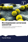 Issledowaniq antigenow shizontow