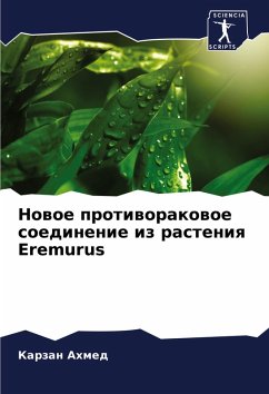 Cover Nowoe protiworakowoe soedinenie iz rasteniq Eremurus