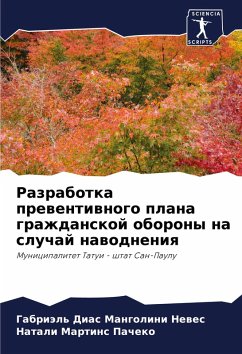 Cover Razrabotka prewentiwnogo plana grazhdanskoj oborony na sluchaj nawodneniq
