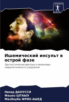 Cover Ishemicheskij insul't w ostroj faze