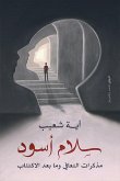 Black peace (eBook, ePUB) Black peace (eBook, ePUB)