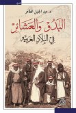 Bedouins and clans in the Arab countries (eBook, ePUB)