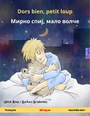 Dors bien, petit loup – Мирно спиј, мало волче (français – macédonien) (eBook, ePUB)