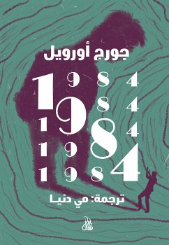 1984 (eBook, ePUB) - أورويل, جوروج